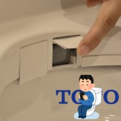 TOTO ra mắt bồn cầu tích hợp tính năng mới giúp theo dõi sức khỏe khi đi vệ sinh