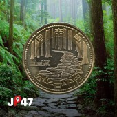 Biểu tượng văn hóa 47 tỉnh thành Nhật Bản trong bộ sưu tập đồng xu kỷ niệm