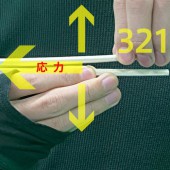 Hướng dẫn tách đũa “bất bại” theo khoa học