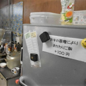 Nhà ăn trẻ em ở Osaka nỗ lực duy trì trước “bão giá” leo thang