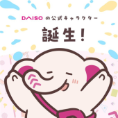 Daizou chính thức “debut”, trở thành linh vật đại diện cho Daiso Japan