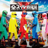 Loạt phim Super Sentai sắp kết thúc sau 50 năm