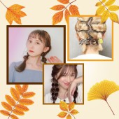 Hóa thành “nàng thơ mùa thu” cùng 11 kiểu tóc tết của các cô gái Nhật Bản