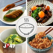 Những món ăn kèm cơm hấp dẫn tại 47 tỉnh thành Nhật Bản