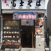 Quán soba gây tranh cãi vì quy định không nhận khách du lịch vào buổi trưa