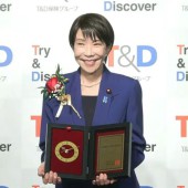 Danh hiệu "từ khóa của năm 2025" thuộc về Thủ tướng Takaichi Sanae