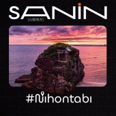 Sanin: Vùng đất linh thiêng và hơi “ngoại đạo” của xứ Phù Tang