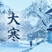 Tiết Đại hàn: Có gì vào mùa lạnh nhất trong năm tại Nhật Bản?