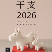 Năm Ngọ trong văn hóa Nhật Bản