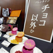 Valentine tại Nhật dần vắng bóng socola khi lạm phát tăng cao