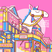 Đón năm Bính Ngọ cùng bộ sưu tập thiệp năm mới từ các nhà thiết kế Nhật Bản