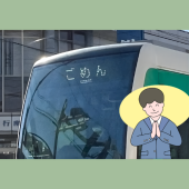 Thị trấn "xin lỗi" ở tỉnh Kochi