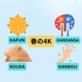 Vấn đề 4K: Nỗi ám ảnh vào mỗi mùa xuân của người Nhật