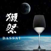 Rượu sake ủ trên Mặt trăng đã trở về Trái đất