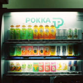 Nhật Bản có đang dần “khai tử” máy bán nước tự động?