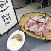 Món cà ri cao cấp làm từ phần đặc biệt của cá amadai