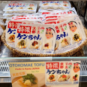 Biến đậu hũ mềm mại thành hình tượng mạnh mẽ, thương hiệu Nhật đạt doanh thu hơn 6 tỷ yên