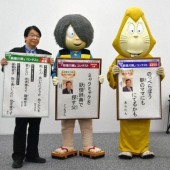 Nhật Bản ngừng cuộc thi sáng tác thơ Yokai vì không thể phân biệt thơ do AI sáng tác