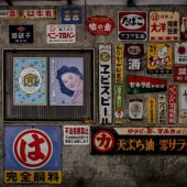 Hoài niệm về thời Showa qua những tấm bảng hiệu tráng men