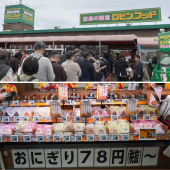 Don Quijote mở chuỗi siêu thị giá rẻ giữa áp lực lạm phát tại Nhật Bản