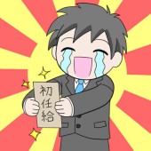 Gen Z Nhật Bản sử dụng tháng lương đầu tiên như thế nào?