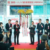 Vietjet khai trương đường bay Hà Nội – Shizuoka