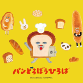Pan Dorobo: Kẻ trộm bánh mì “đánh cắp” trái tim người Nhật