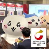 Chiikawa lập kỷ lục chưa từng có tại Japan Character Award 2026