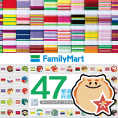 FamilyMart ra mắt bộ sưu tập vớ mang dấu ấn 47 tỉnh thành Nhật Bản