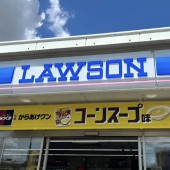Nhân viên cửa hàng tiện lợi Lawson giúp khách hàng thoát bẫy lừa đảo 700 triệu yên