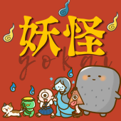 Nếu 12 cung hoàng đạo hóa thân thành Yokai, bạn sẽ là ai?