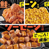 Dòng bento mới của Lawson gây nhiều tranh cãi
