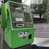 Dự kiến dỡ bỏ toàn bộ điện thoại công cộng trong  ga tàu điện ngầm Toei chậm nhất đến tháng 11/2028