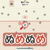 Nume Nume: Thử tài tiếng Nhật với trò chơi trốn tìm bằng chữ hiragana