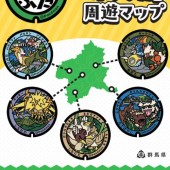 5 nắp cống Pokémon độc đáo dự kiến “cập bến” tỉnh Gunma trong tháng 11/2026